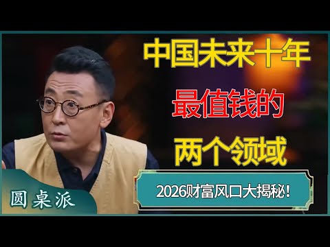 丁俊晖中国,德比独占鳌,单杆,皇冠娱乐官网,皇冠娱乐体育APP,Crown,皇冠娱乐平台