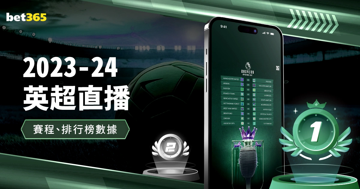 利物浦力争,欧冠冠军,阿森纳形势,皇冠娱乐官网,皇冠娱乐体育APP,Crown,皇冠娱乐平台