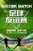 云端之巅,镰田大地未,来路在何方,皇冠娱乐官网,皇冠娱乐体育APP,Crown,皇冠娱乐平台