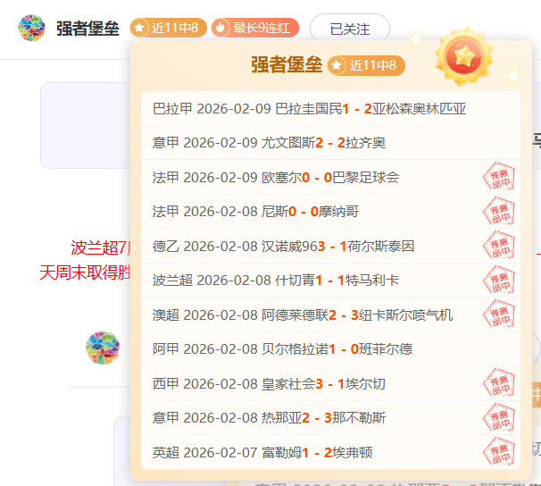 大乐透期号,专家推荐,质合分析前,皇冠娱乐官网,皇冠娱乐体育APP,Crown,皇冠娱乐平台