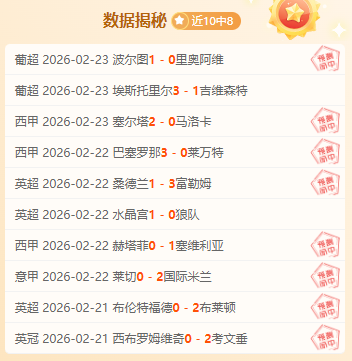 紐卡斯爾聯,中場酒駕案,審結,皇冠娱乐官网,皇冠娱乐体育APP,Crown,皇冠娱乐平台