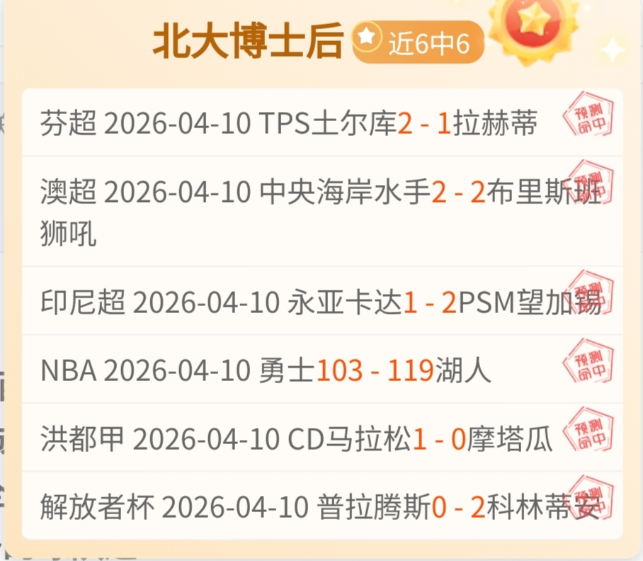 大乐透期号,专家推荐,质合分析前,皇冠娱乐官网,皇冠娱乐体育APP,Crown,皇冠娱乐平台
