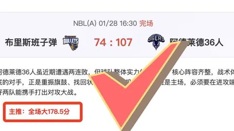 姆巴佩带伤奋战马竞，抵制封闭疗法仅服止痛药，力战全场点球定胜局