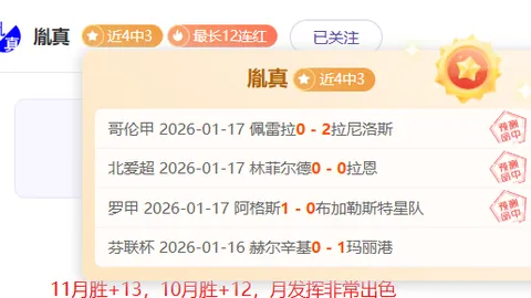 库里27分7助攻9篮板，希尔德致命三分，勇士连胜绿军再下一城