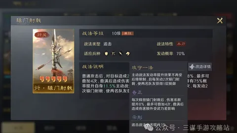 NBA焦点赛事，专家全面分析
